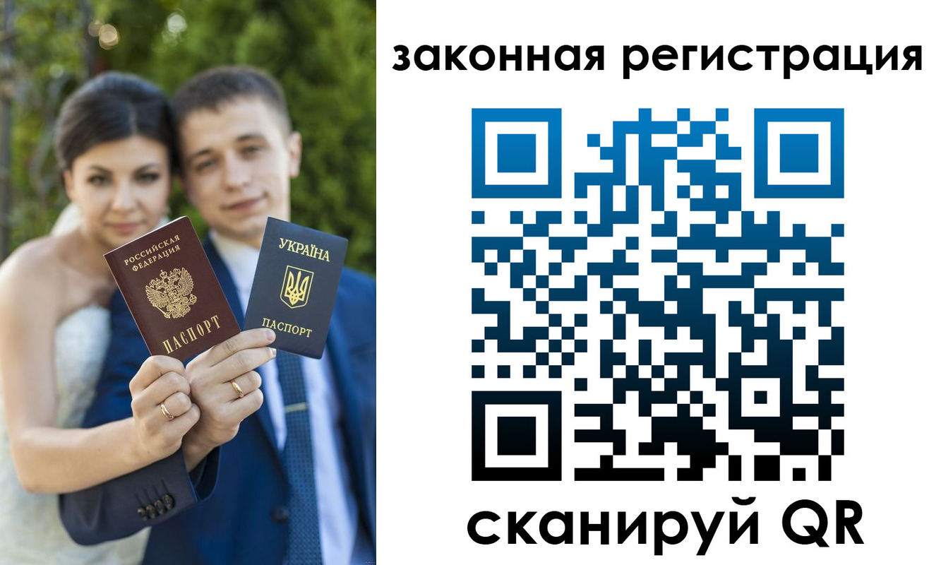 прописка ребенка в Нытве