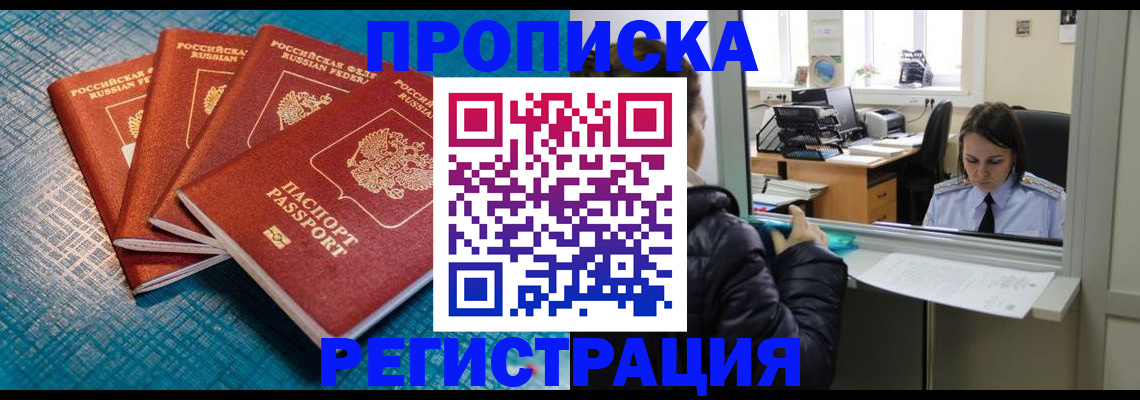 регистрация для дет. сада в Нытве
