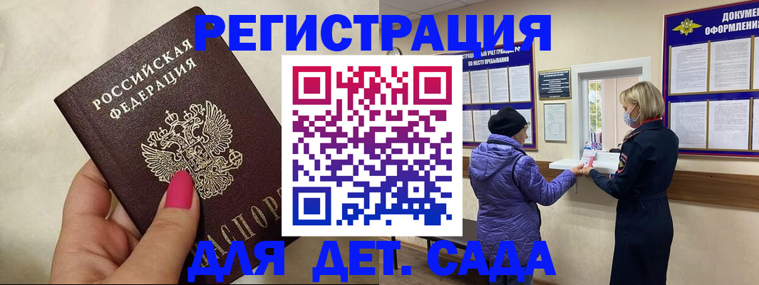 временная регистрация поиск в Нытве