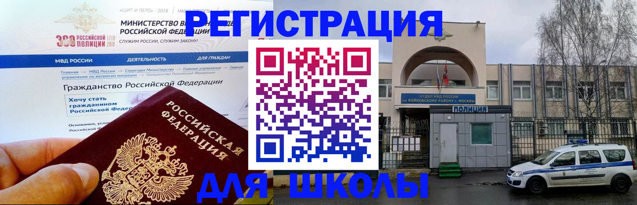 где прописаться в Нытве